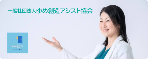 yume